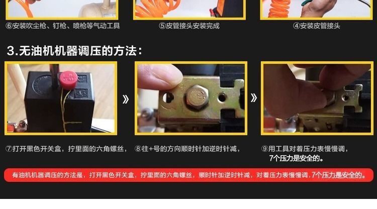 Air pump, air compressor, small air compressor, oil-free, silent, 220V, woodworking, painting, inflating pump