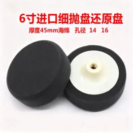 抛光轮;汽车清洁工具;羊毛球