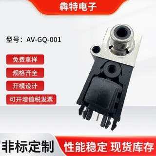 单孔AV接口AV-GQ-001 莲花插座 RCA系列音频信号输入插座