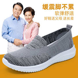 老北京布鞋女2026春季新款老人鞋子女舒适透气软底妈妈鞋厂家批发