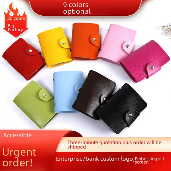 Factory anti-degaussing creative gift in stock card bag wholesale plus logo pu card set wholesale multi-card ID bag