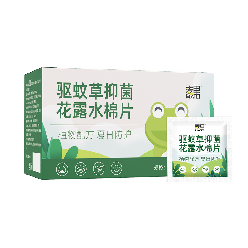 Toilet water cotton pads 50 pieces