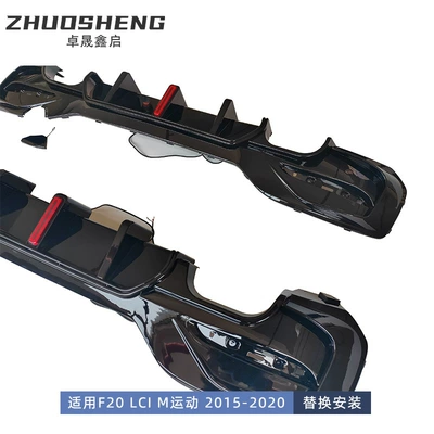 with light rear lip carbon pattern – Big Surrounded