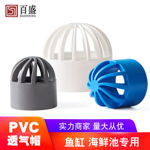 pvc�oˮ���r��͸��ñ����ܼ�ˮ���^�V���x�W�zճ�Wˮ��͸����