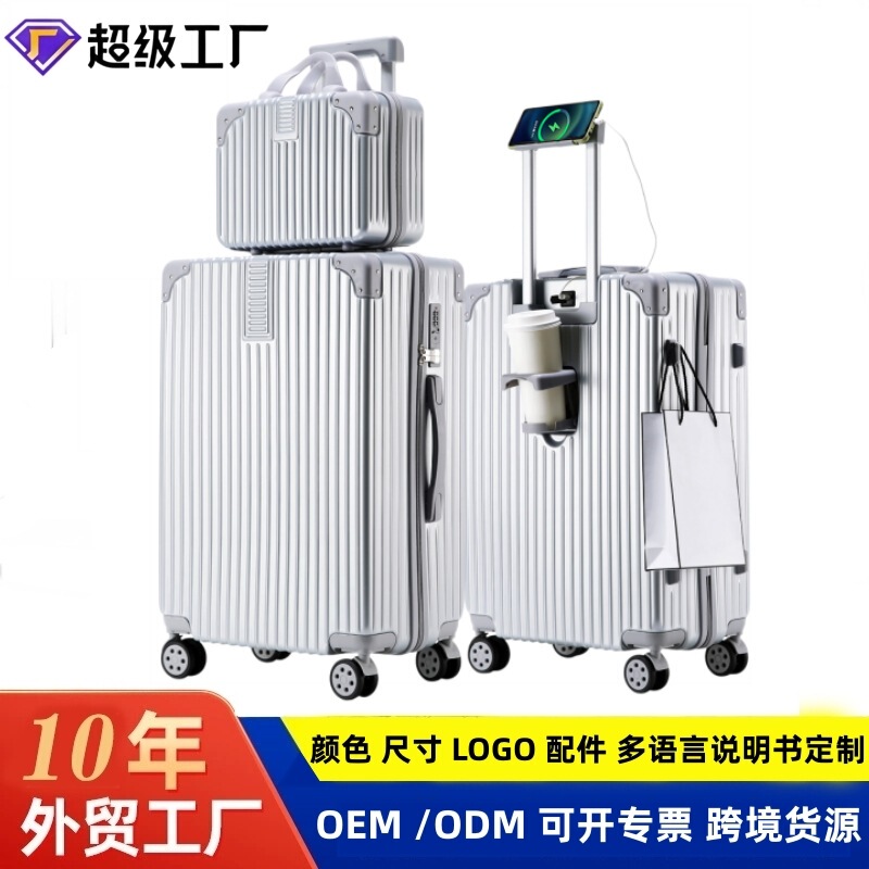 Wholesale Export Popular Suitcase Trolley Suitcase 20inch Men's and Women's Fashionable Boarding Case Multi-Functional Suitcase