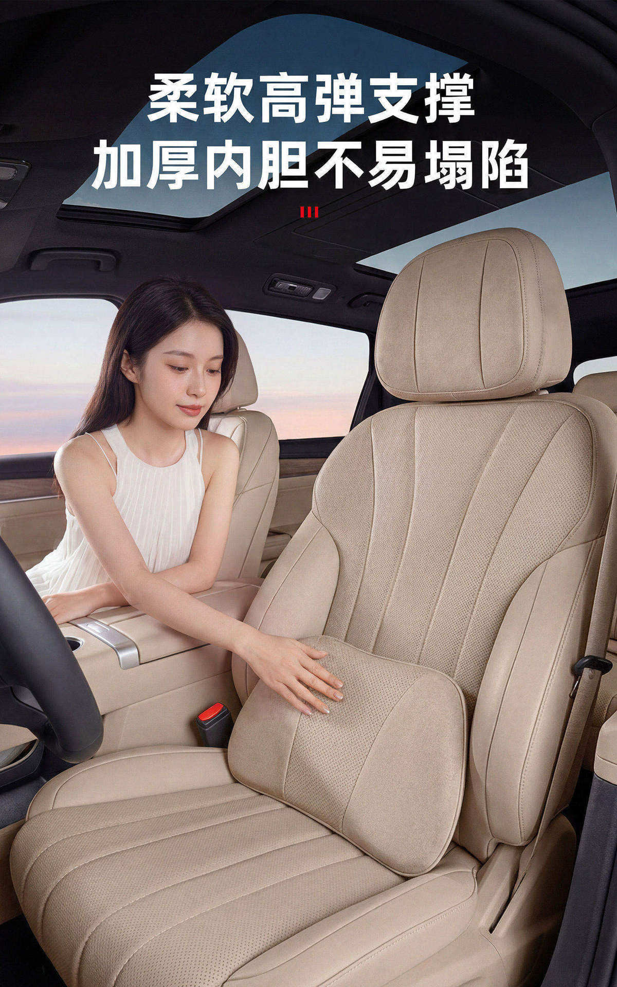 Suitable for Aito M6 Headrest and Lumbar Support, Same Model as in the Mall, Car Neck Pillow, Lumbar Pillow, Car Interior Decoration Accessories