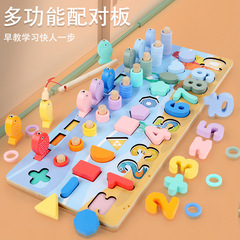 Wooden educational toys for children's intellectual development, grab-and-play 3D puzzle shape matching, number fishing, counting board