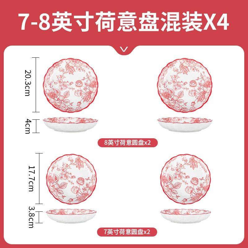 Ceramic Tableware Soup Bowl Set, Home Dining, Multiple Sizes & Gift-Box Options (Wholesale)