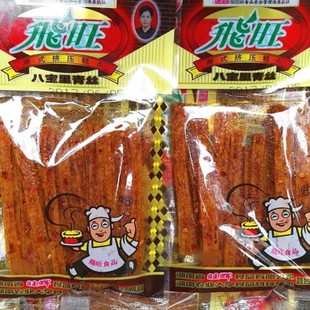 �w���ˌ�����z���l80����f��������С�WУ�@С�u����ʳ�����خa