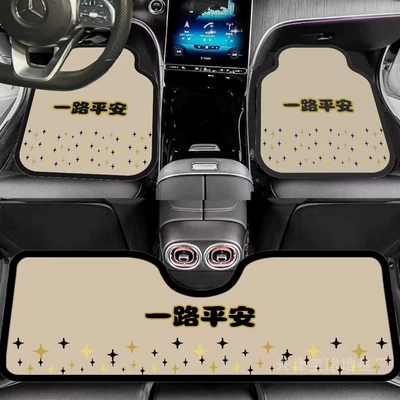Universal Foot Pad Floor Mats - peace-rice-front-foot-pad-5065cm-diatom-mud-single-piece