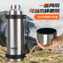 哈尔斯保温杯户外 容量水壶旅游壶 不锈钢保温瓶1200m印LOGO