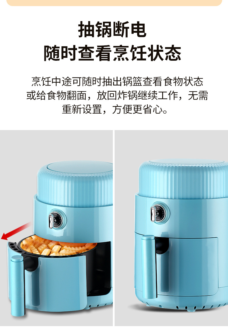 白色小空气炸锅详情_07