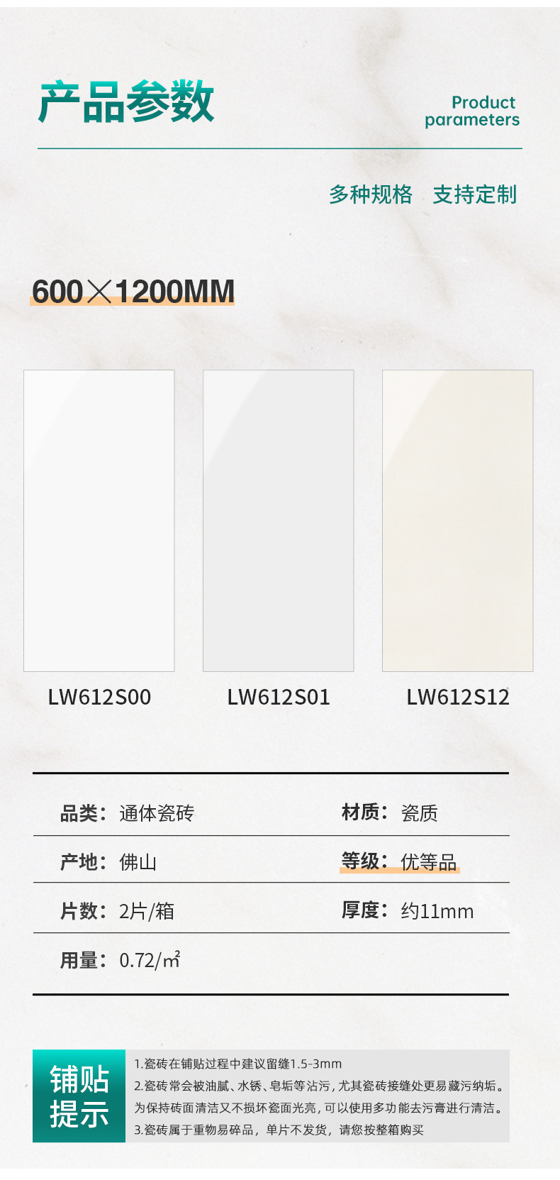 600<i></i>x1200亮光砖更新_07.jpg