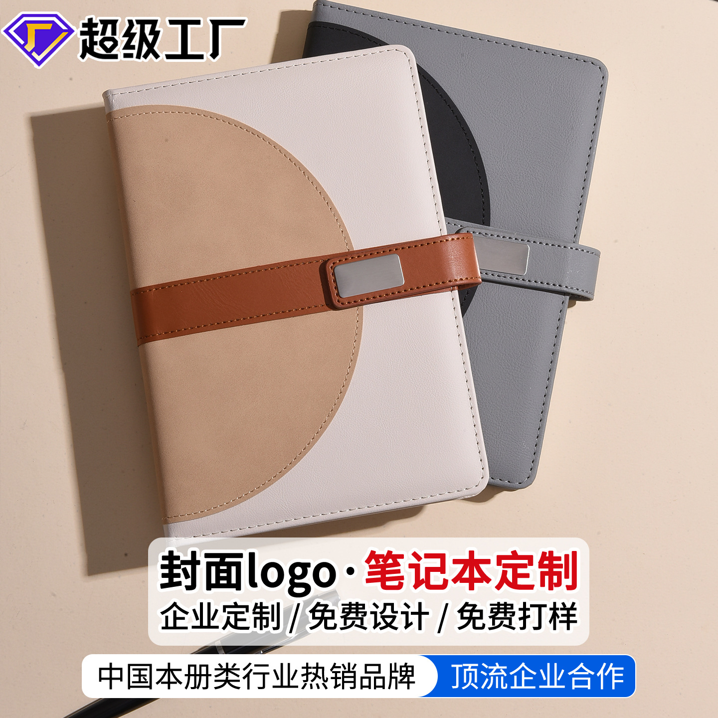 맞춤형 a5 노트북, 고급스러운 비즈니스 오피스 메모장, 버클 핸드북, 로고 인쇄 가능