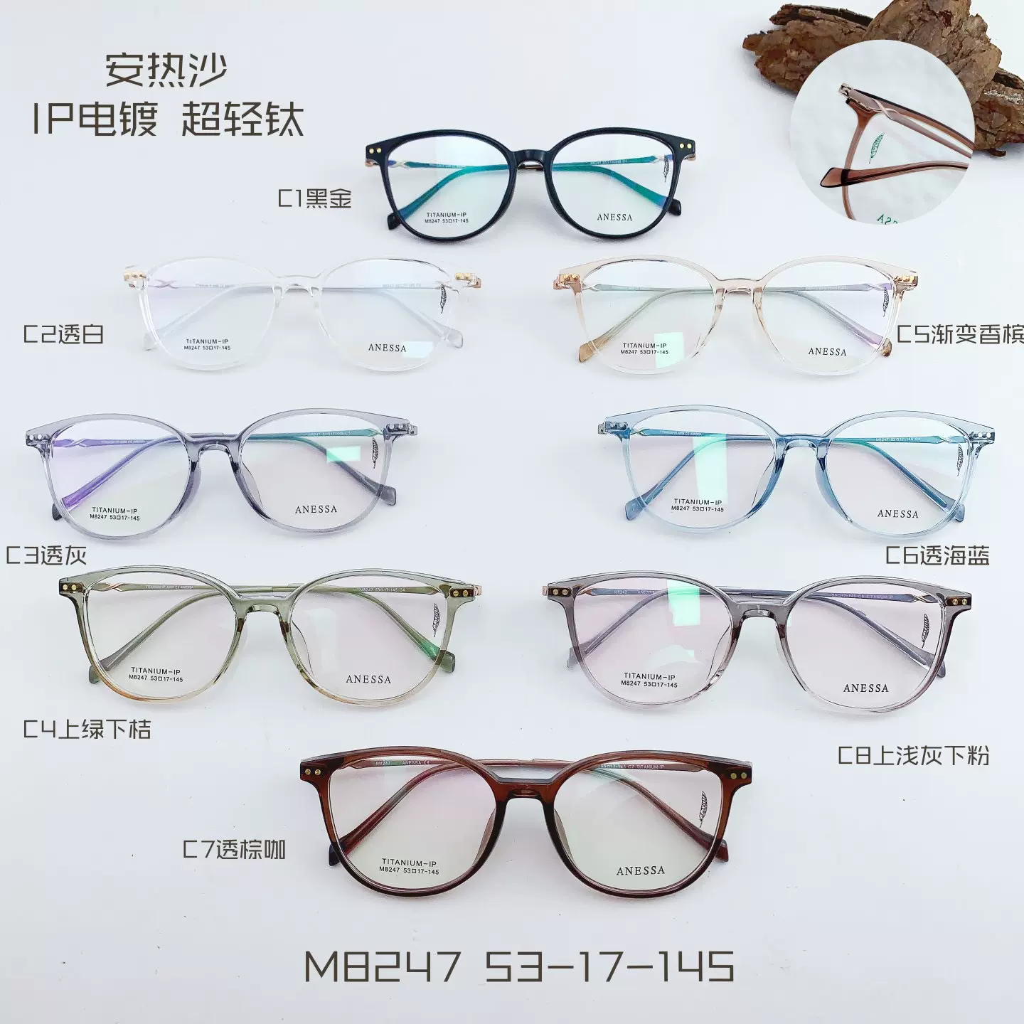 安热沙超轻钛tr90眼镜框女配近视防蓝光框小红书推荐茶色猫眼眼镜