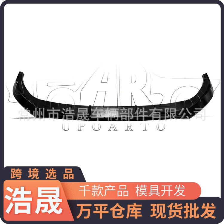 Трансграничные горячие продажи для 2024 Audi A3(8Y)S-Line/S3 седан/хэтчбек трехсекционный передняя губа