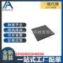 集成全新bgaep4s40g5h40i3n电路ic