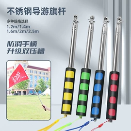 教学演示用品;其他展示用品;手写笔