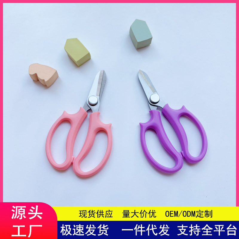 加厚花艺剪刀不锈钢彩色花园剪花点鲜花修枝剪园艺插花工具园林