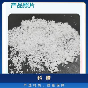 SIS American Coten D1114PT elastic non-woven fabric sealing bonding pressure sensitive adhesive hot melt adhesive coating bonding