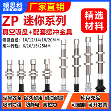 SMCPCеֽ쾏_֧ZPT10/12/18UJ10-B5-A8