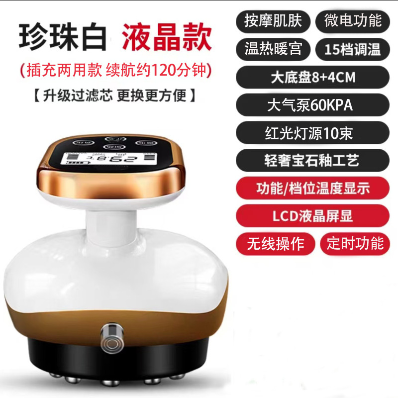工場直送 電動刮痧器 家庭用 経絡を整える 背中カッピング 全身マッサージ ポータブル|undefined