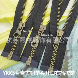 拉链;钮扣;拉链头