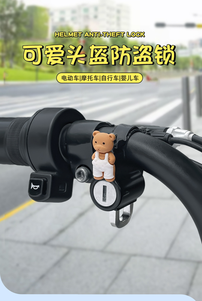 Electric vehicle helmet lock, anti-theft and anti-slip fixed hook lock for electric bikes and motorcycles
