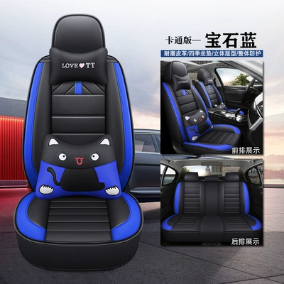 Seat cushion, seat cover – Cushion - full-leathercartoon-edition-sapphire-blue-remarks-model-year