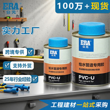 ��Ԫ�ܵ�PVC�oˮ��ˮ��������^�ܼ����zˮ����ܷ⏊���zճ�τ�