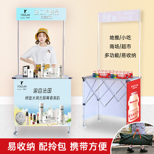 Aluminum Alloy Promotional Table Supermarket Tasting Table Trolley Stall Display Table Booth Table Mobile Folding Display Stand