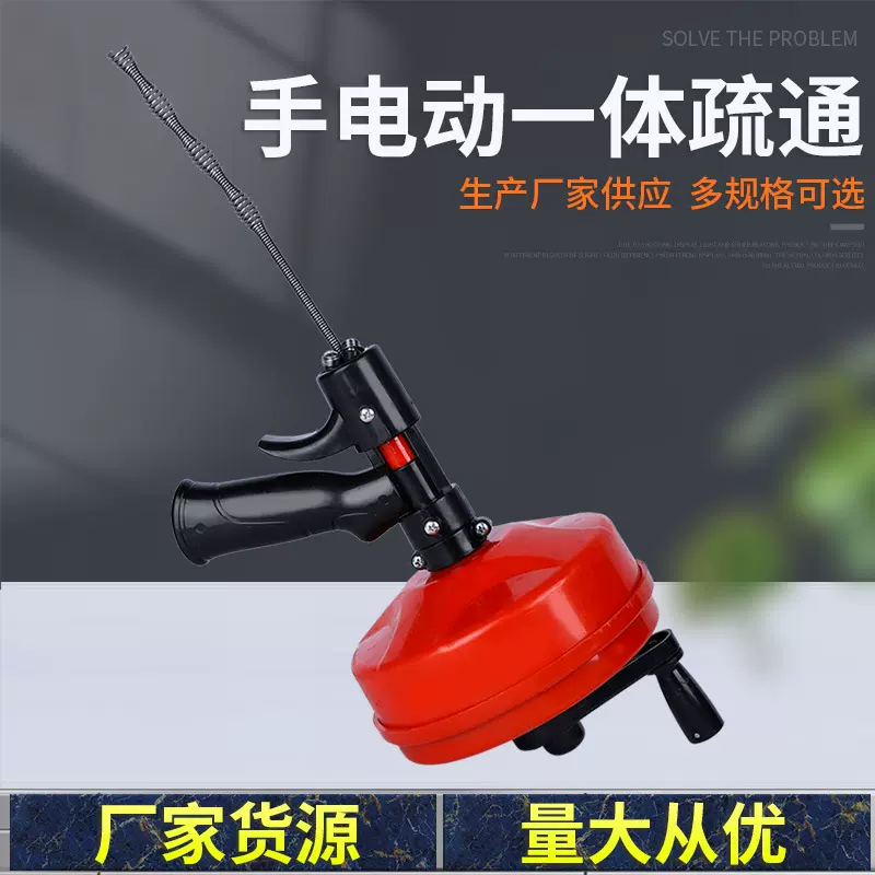 厂家批发电动下水道疏通器一炮通马桶厨房卫生间地漏堵塞疏通机