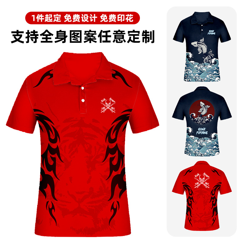 专业透气钓鱼服防晒垂钓短袖黑坑路亚服矶钓海钓服速干POLO衫