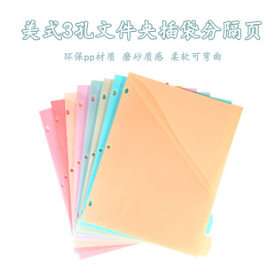 ���R�d���N��ʽ�����ļ��A����ָ�� 8ɫб�ڲ���ļ��A�S�����l