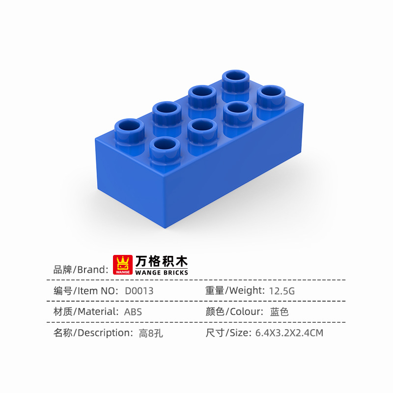 D0013_high 8 hole_blue -- PCS