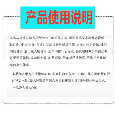 Friction Modifier, Oil additive