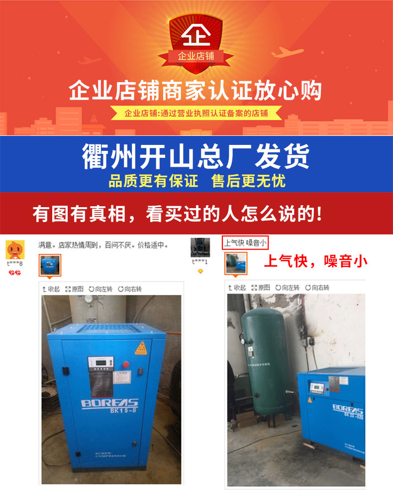 Kaishan Screw-Type Permanent Magnet Variable Frequency Air Compressor 7.5/15/22/37Kw Industrial-Grade Air Pump Air Compressor