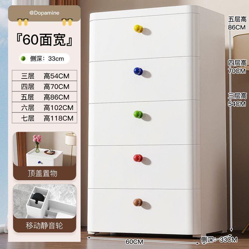 抽屉式多层家用储物收纳柜客厅杂物置物架玩具柜卧室床头防尘柜子|undefined