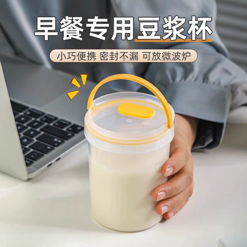 Чашка соевого молока для завтрака для домашнего использования