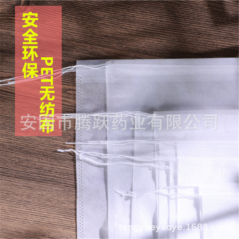 Drawstring Non-Woven Herb Decoction Bags 5x7cm 10 Pack for Tea and Herbal Filtering overview