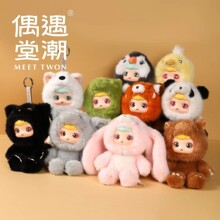 偶遇潮堂正版偶遇跑跑搪胶脸包挂件潮玩摆件女生玩偶公仔毛绒礼物