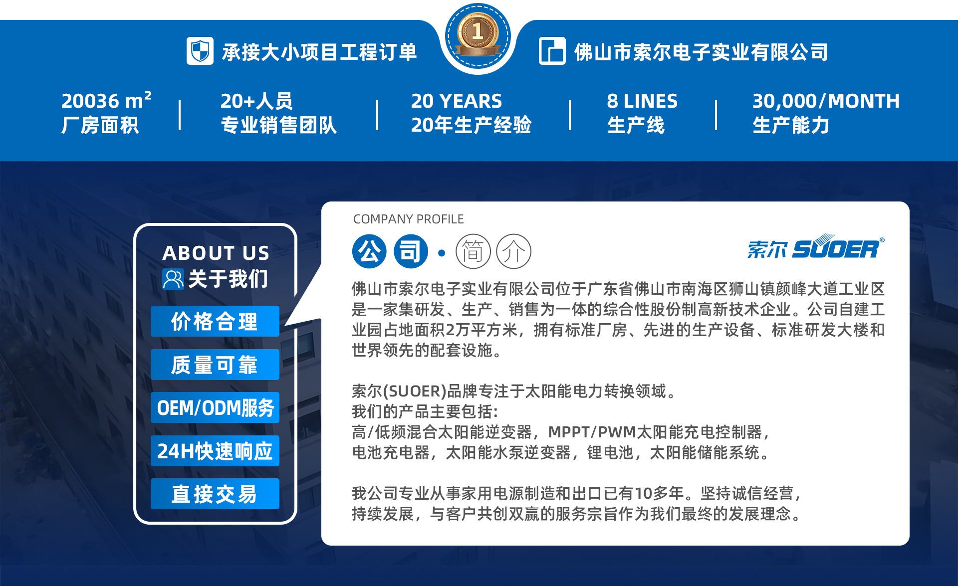 微信图片_20250814130825