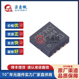 集成电路;N沟道;陶瓷电容器