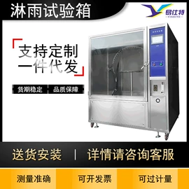 其他仪器仪表;密度计;老化箱