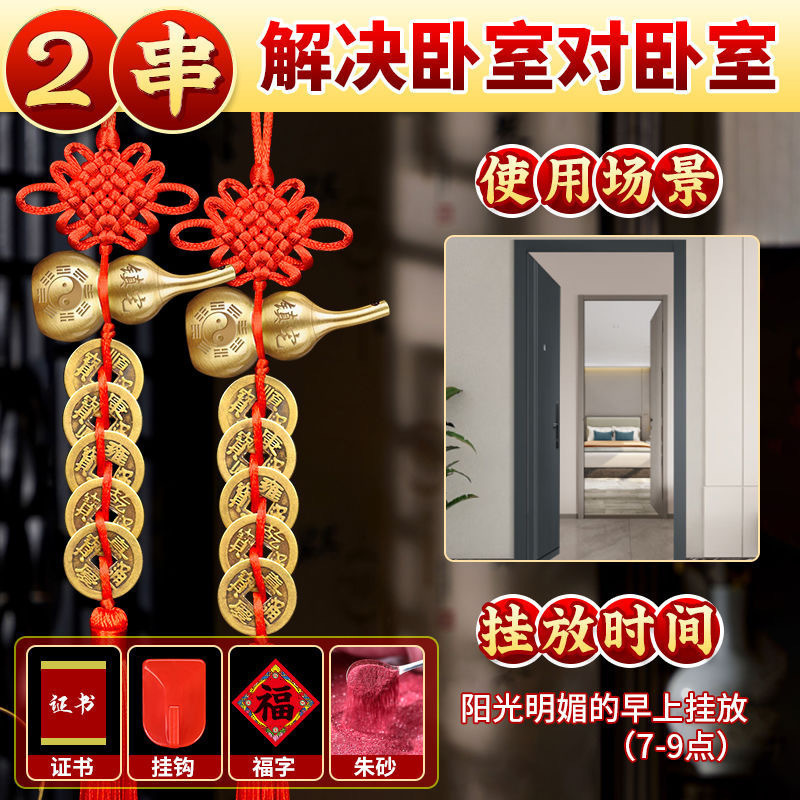 五帝钱门对门铜葫芦真品纯铜摆件大门卫生间人财两旺吉祥结挂件|undefined