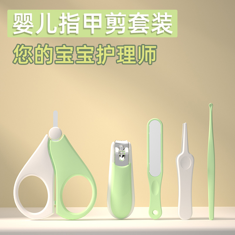 Baby Nail Clipper Set, Baby Anti-Pinch Nail Clippers, Newborn Care Tools, Infant Nail File, 5 Pieces
