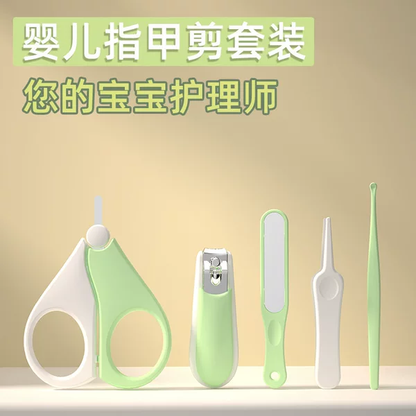 Baby Nail Clipper Set, Baby Anti-Pinch Nail Clippers, Newborn Care Tools, Infant Nail File, 5 Pieces