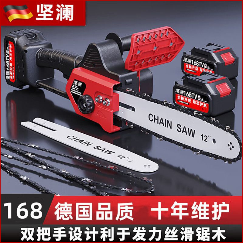 德国大容量充电电锯家用小型手持锯柴电据切割电动户外链锯伐木铜
