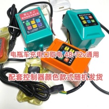 늄Ӵ�ș�C�����ȫ48V60V72V12V�߉��r�ô�ș늙C�������b����