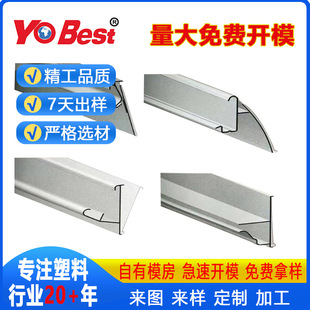 Extruded PET transparent sign PS decorative plate ABS overflow pipe PC lampshade and other profiles